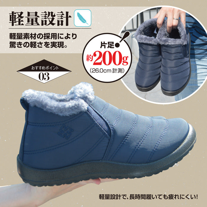 FOURSENSE Men's and Women's Water-Repellent Boots FOSN-B02