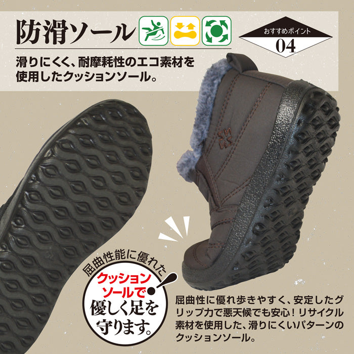 FOURSENSE Men's and Women's Water-Repellent Boots FOSN-B02
