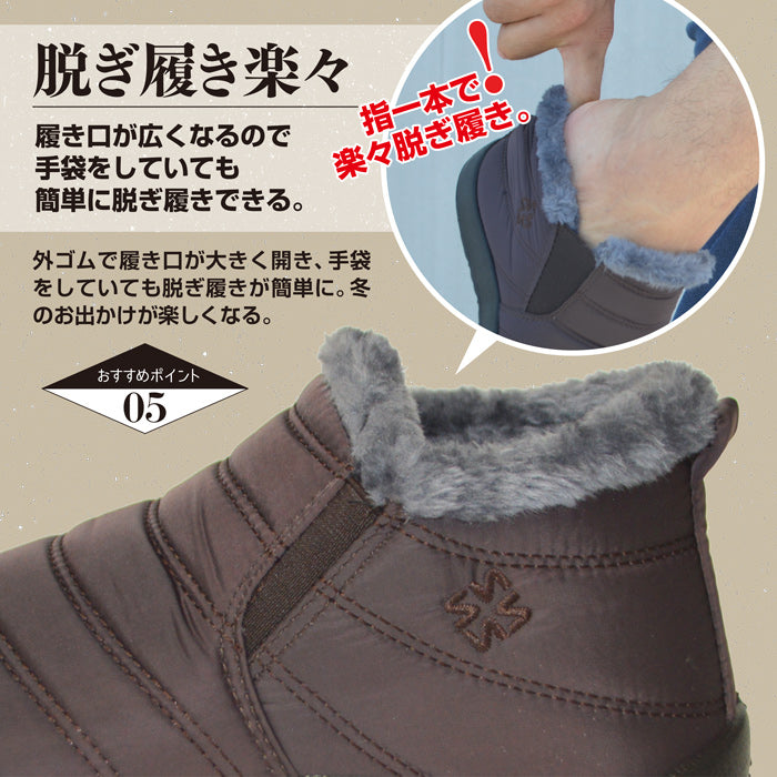 FOURSENSE Men's and Women's Water-Repellent Boots FOSN-B02
