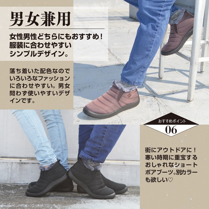 FOURSENSE Men's and Women's Water-Repellent Boots FOSN-B02