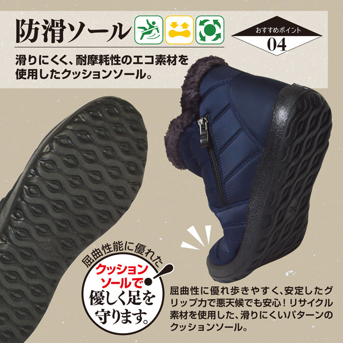 フォーセンス FOURSENSE レディース 撥水ジップブーツ FOSN-B03L