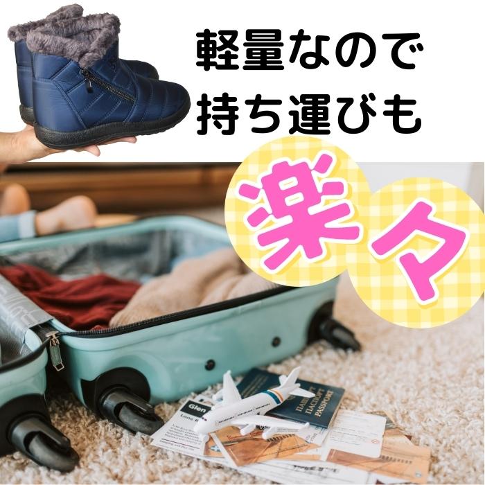 フォーセンス FOURSENSE レディース 撥水ジップブーツ FOSN-B03L