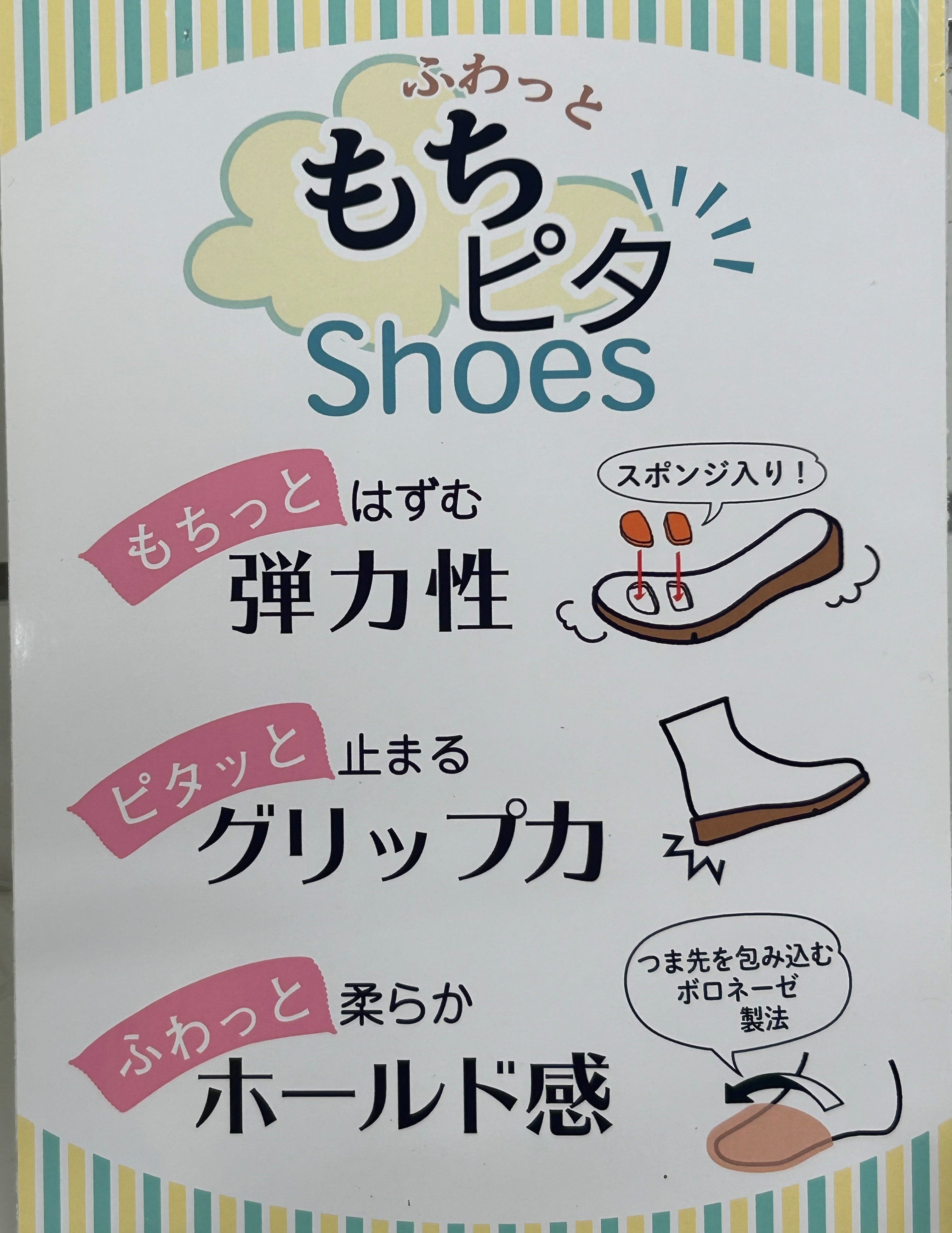 フリータイム FREE TIME 脱ぎ履きらくらく甲ゴムスリッポンシューズ （オフホワイト） オフホワイト