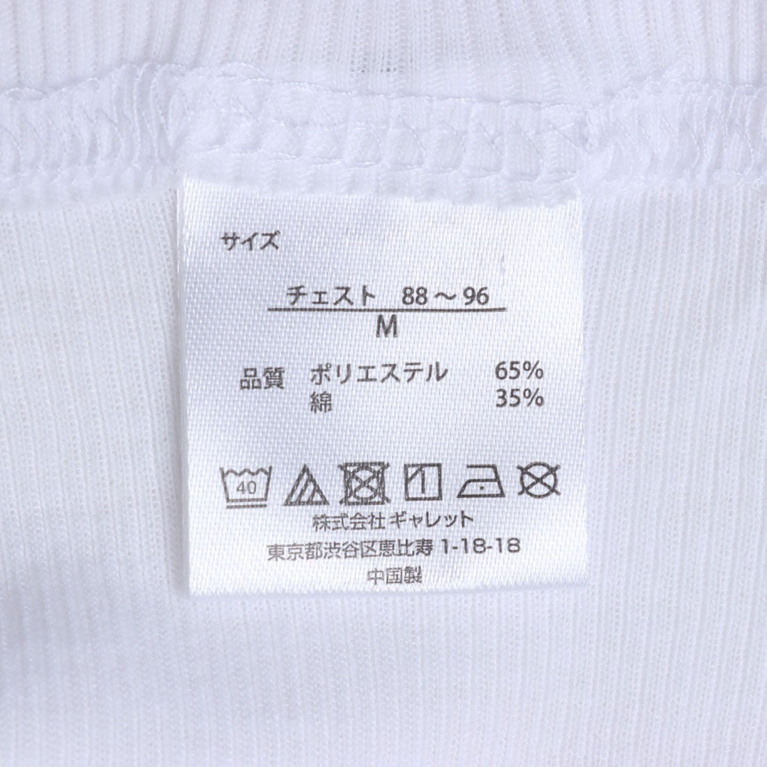 フルーツオブザルーム FRUIT OF THE LOOM FRUIT OF THE LOOM 3P リブ タンクトップ フルーツオブザルーム （ホワイト） ホワイト