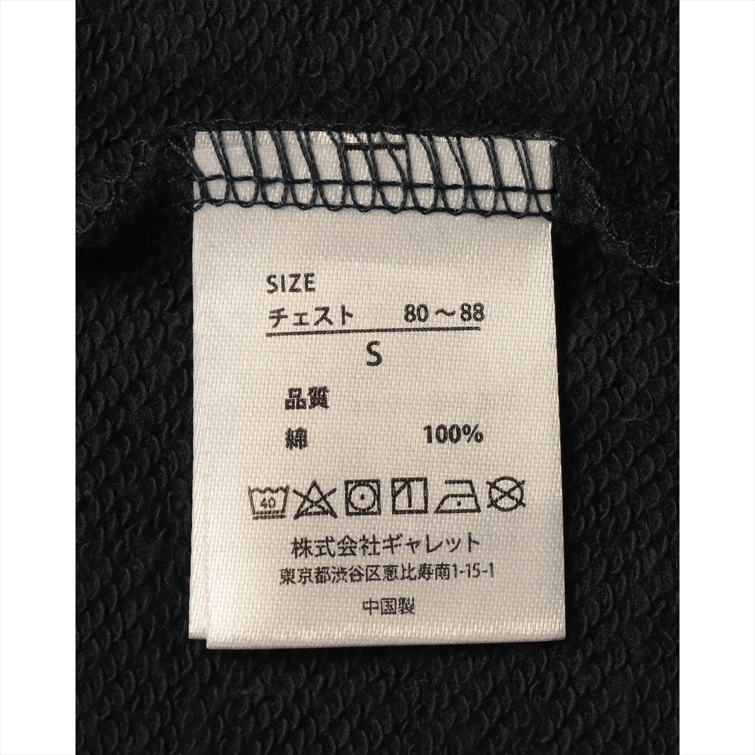 フルーツオブザルーム FRUIT OF THE LOOM 裏毛S/Sセットアップ 70018700 （ブラック） ブラック