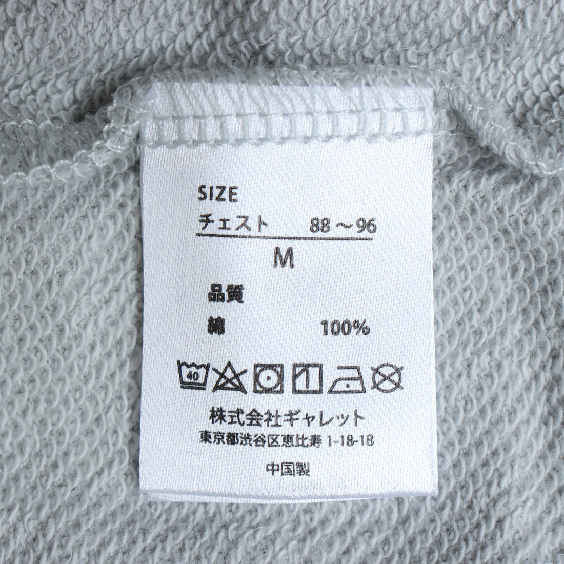 フルーツオブザルーム FRUIT OF THE LOOM 裏毛S/Sセットアップ 70018700 （ブラック） ブラック