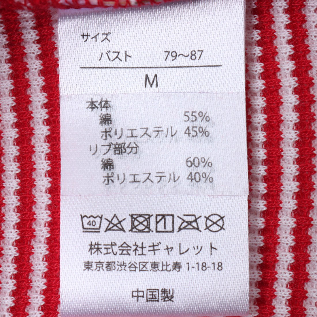 フルーツオブザルーム FRUIT OF THE LOOM FTL ボーダーワッフルキャミ （ブルー） ブルー