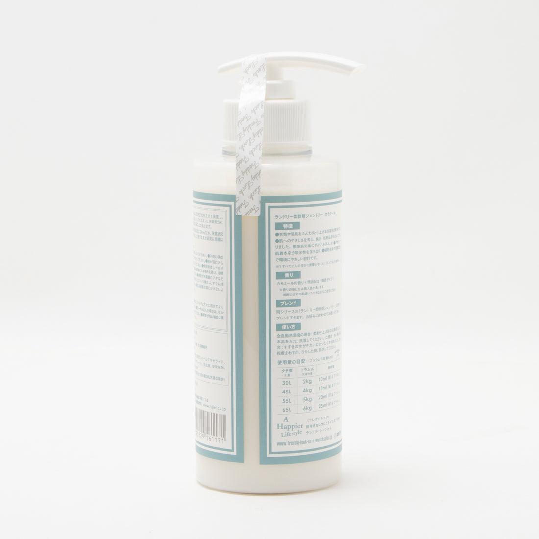 フレディ レック FREDDY LECK 柔軟剤  香りつき フレディレック カモミール FREDDY LECK LAUNDRY SOFTENER GENTLY / CHAMOMILE【返品不可商品】 （ホワイト） ホワイト