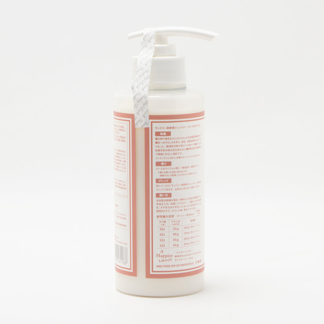 フレディ レック FREDDY LECK 柔軟 香りつき  ローズ ゼラニウム FREDDY LECK LAUNDRY SOFTENER GENTLY / ROSE GELANIUM【返品不可商品】 （ホワイト） ホワイト