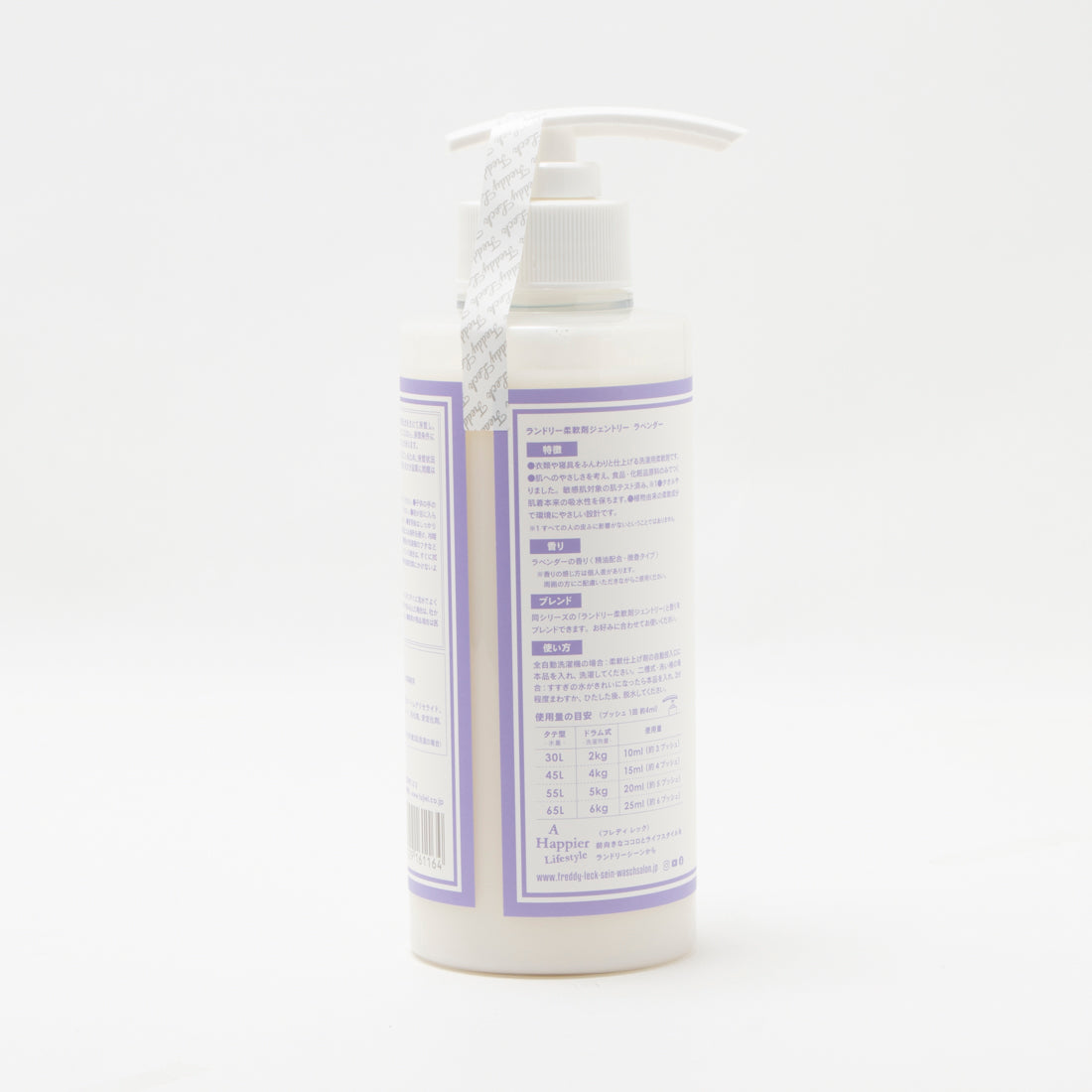 フレディ レック FREDDY LECK 柔軟剤 香りつき フレディレック  ラベンダー FREDDY LECK LAUNDRY SOFTENER GENTLY / LAVENDER【返品不可商品】 （ホワイト） ホワイト