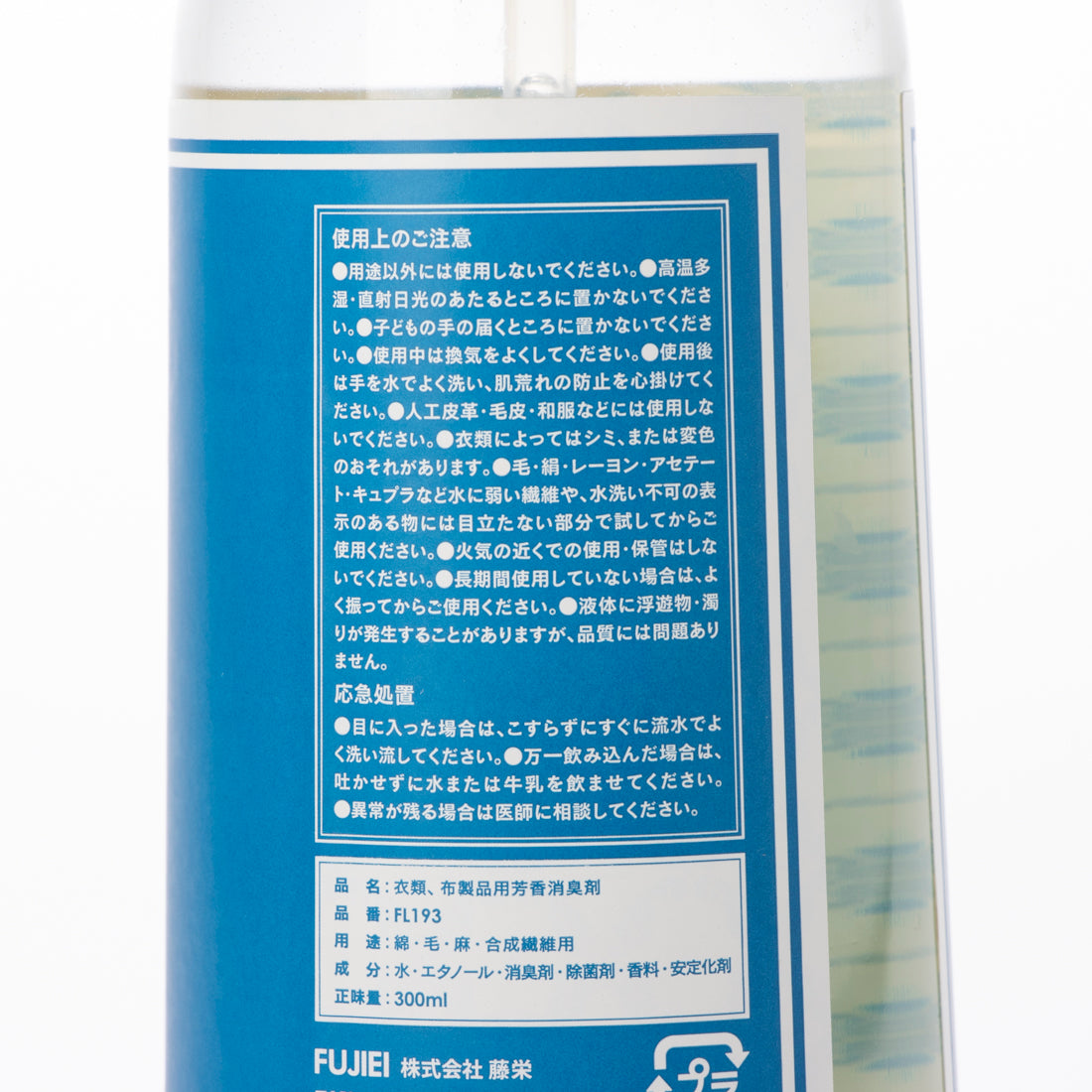 フレディ レック FREDDY LECK フレディレック スプレー  FABRIC MIST ファブリックミスト 300ml【返品不可商品】 （透明） 透明