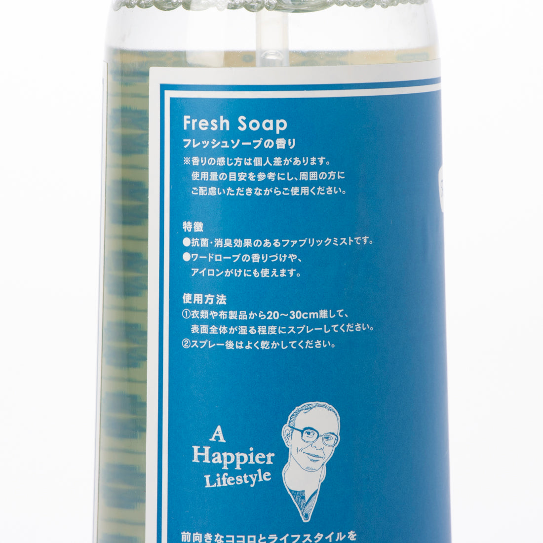 フレディ レック FREDDY LECK フレディレック スプレー  FABRIC MIST ファブリックミスト 300ml【返品不可商品】 （透明） 透明