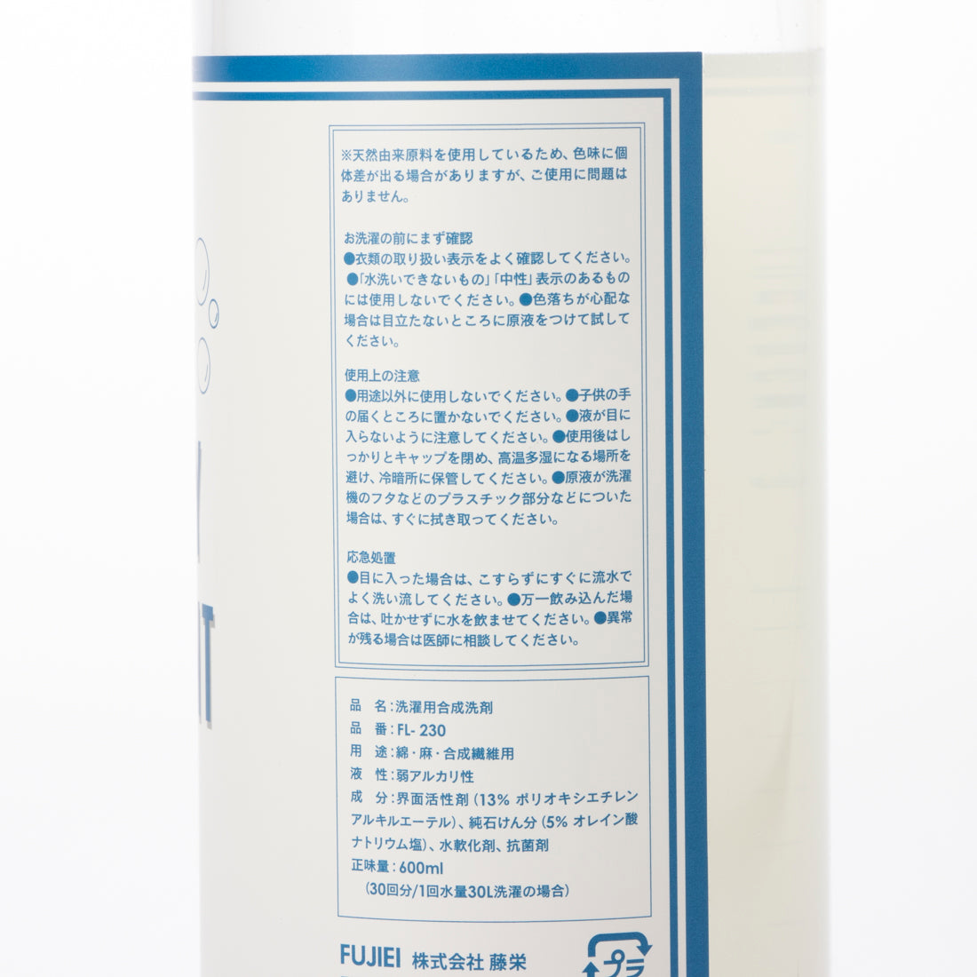 フレディ レック FREDDY LECK 洗濯洗剤 フレディレック 衣類用  FREDDY LECK LAUNDRY DETERGENT【返品不可商品】 （透明） 透明