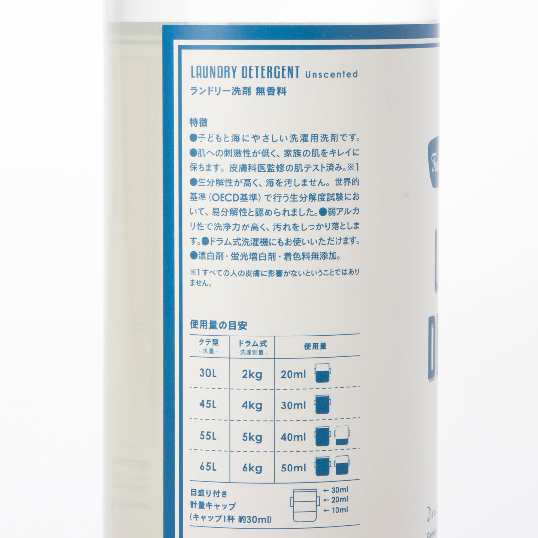 フレディ レック FREDDY LECK 洗濯洗剤 フレディレック 衣類用  FREDDY LECK LAUNDRY DETERGENT【返品不可商品】 （透明） 透明