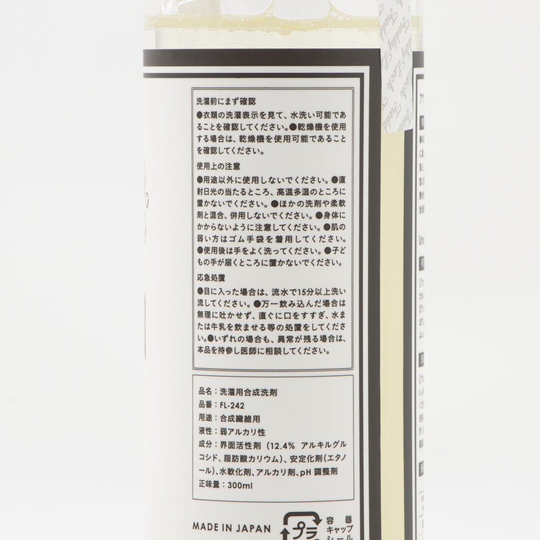 フレディ レック FREDDY LECK フレディレック アウトドア ウェアウォッシュ 300mL FREDDY LECK OUTDOOR WEAR WASH【返品不可商品】 （透明） 透明