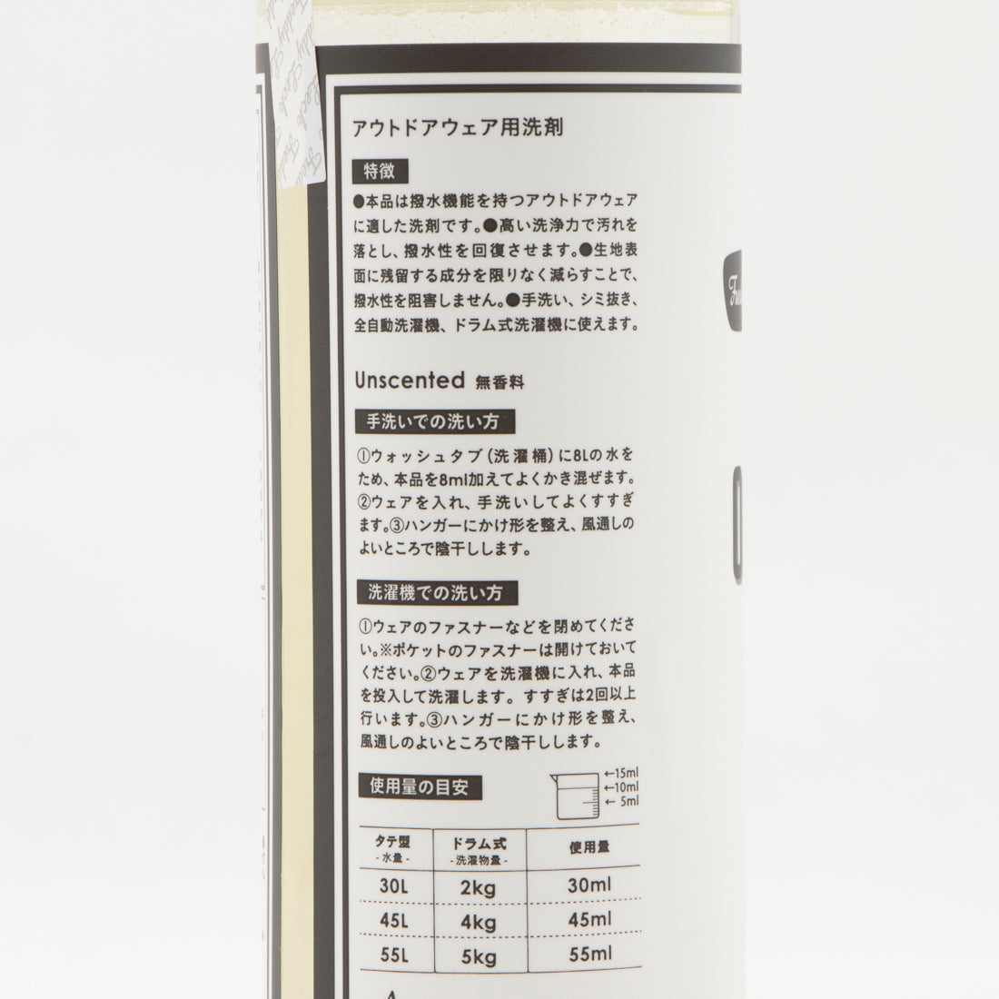 フレディ レック FREDDY LECK フレディレック アウトドア ウェアウォッシュ 300mL FREDDY LECK OUTDOOR WEAR WASH【返品不可商品】 （透明） 透明