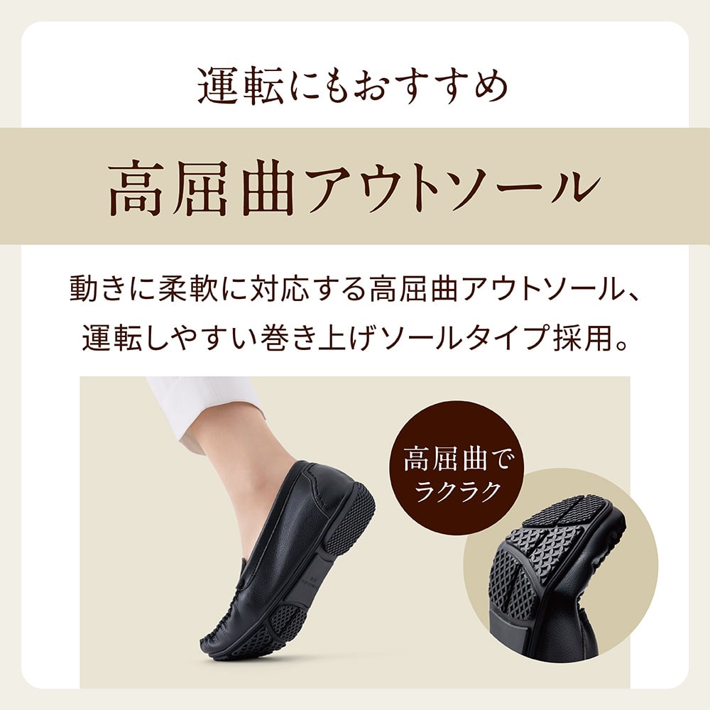 モカシンシューズ ＜1.0cmヒール＞ 【22.0cm～25.0cm】 fuwaraku FR-1125
