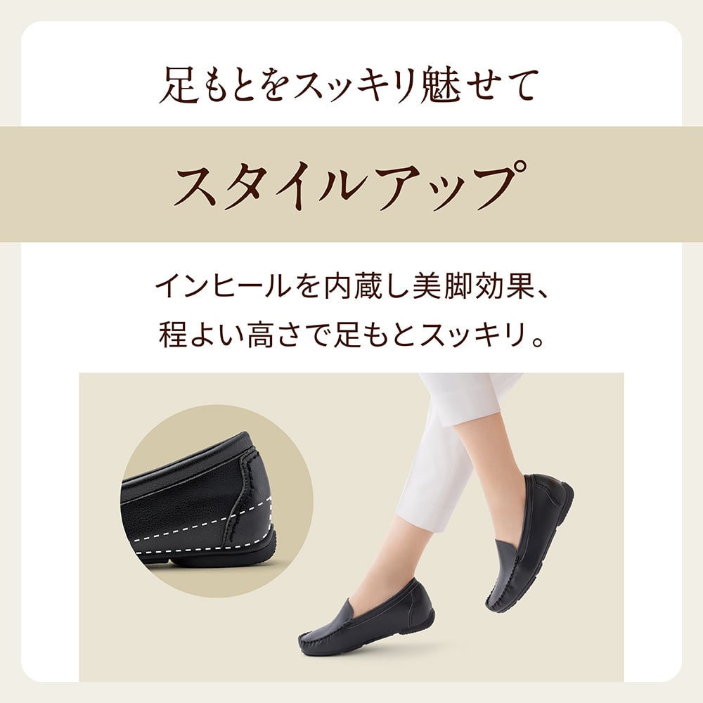 モカシンシューズ ＜1.0cmヒール＞ 【22.0cm～25.0cm】 fuwaraku FR-1125