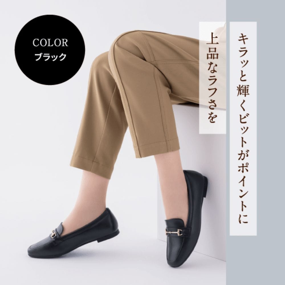 【訳あり】防水 幅広 3E  ビットローファー ＜1.0cmヒール＞ 【22.0cm～25.0cm】 fuwaraku FR-1126B