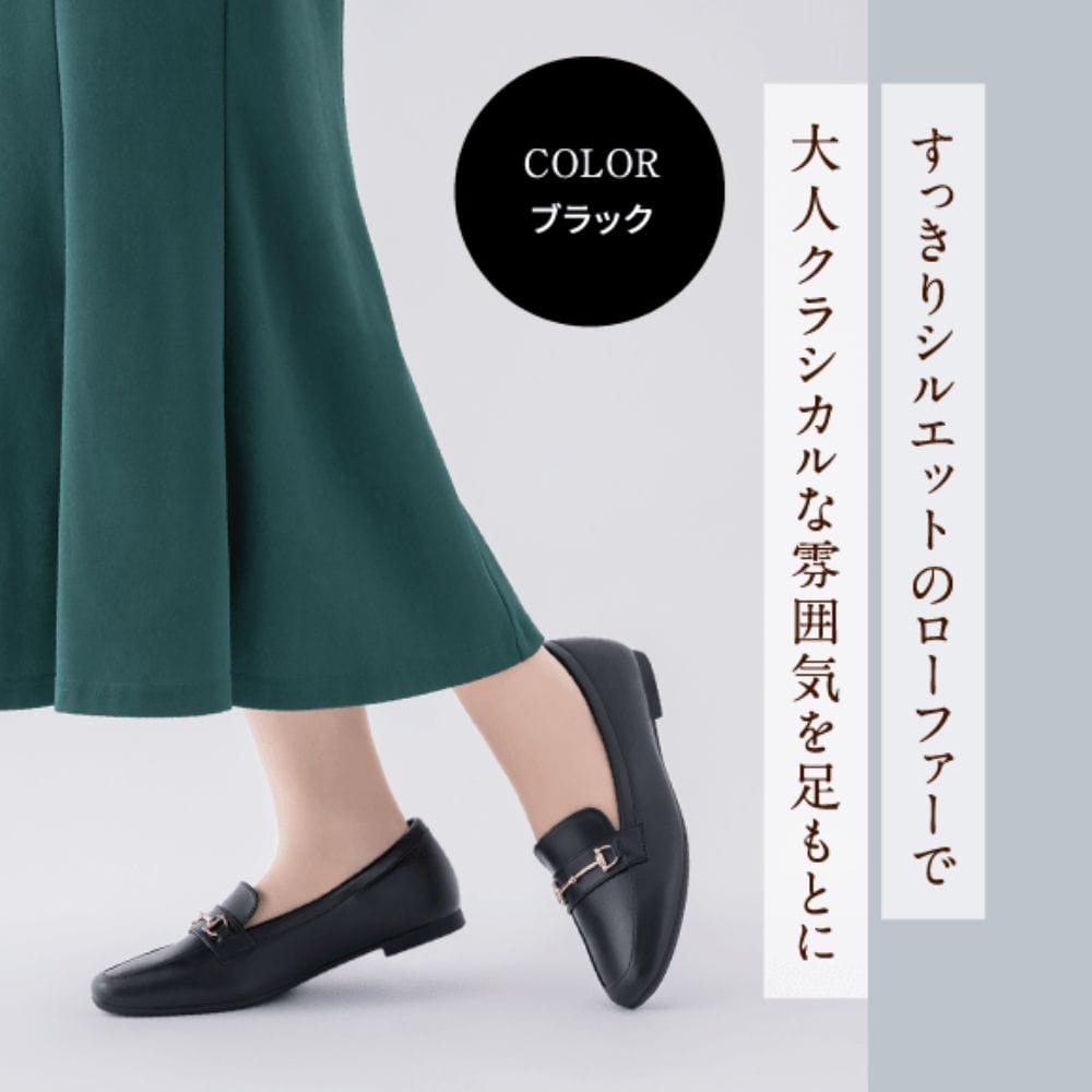 【訳あり】防水 幅広 3E  ビットローファー ＜1.0cmヒール＞ 【22.0cm～25.0cm】 fuwaraku FR-1126B