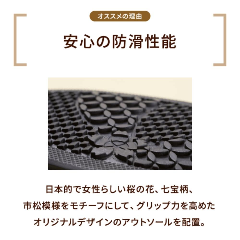 寬版 3E 防水 平底鞋 ＜5.0cm跟＞ 【21.5cm～25.5cm】 FR-1106 fuwaraku