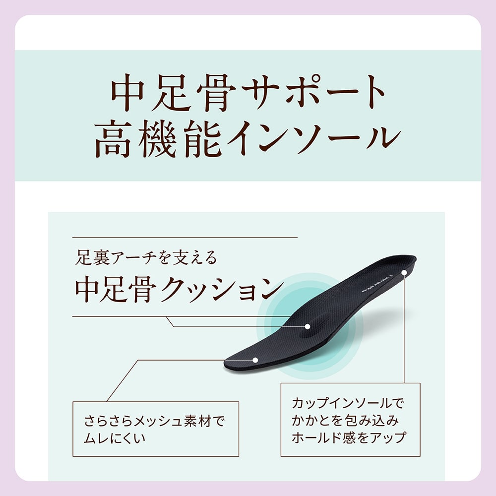 スニーカーパンプス 幅広 3E 防水 インヒール搭載 ＜4.0cmヒール＞ 【22.0cm～25.0cm】 FR-1112 fuwaraku