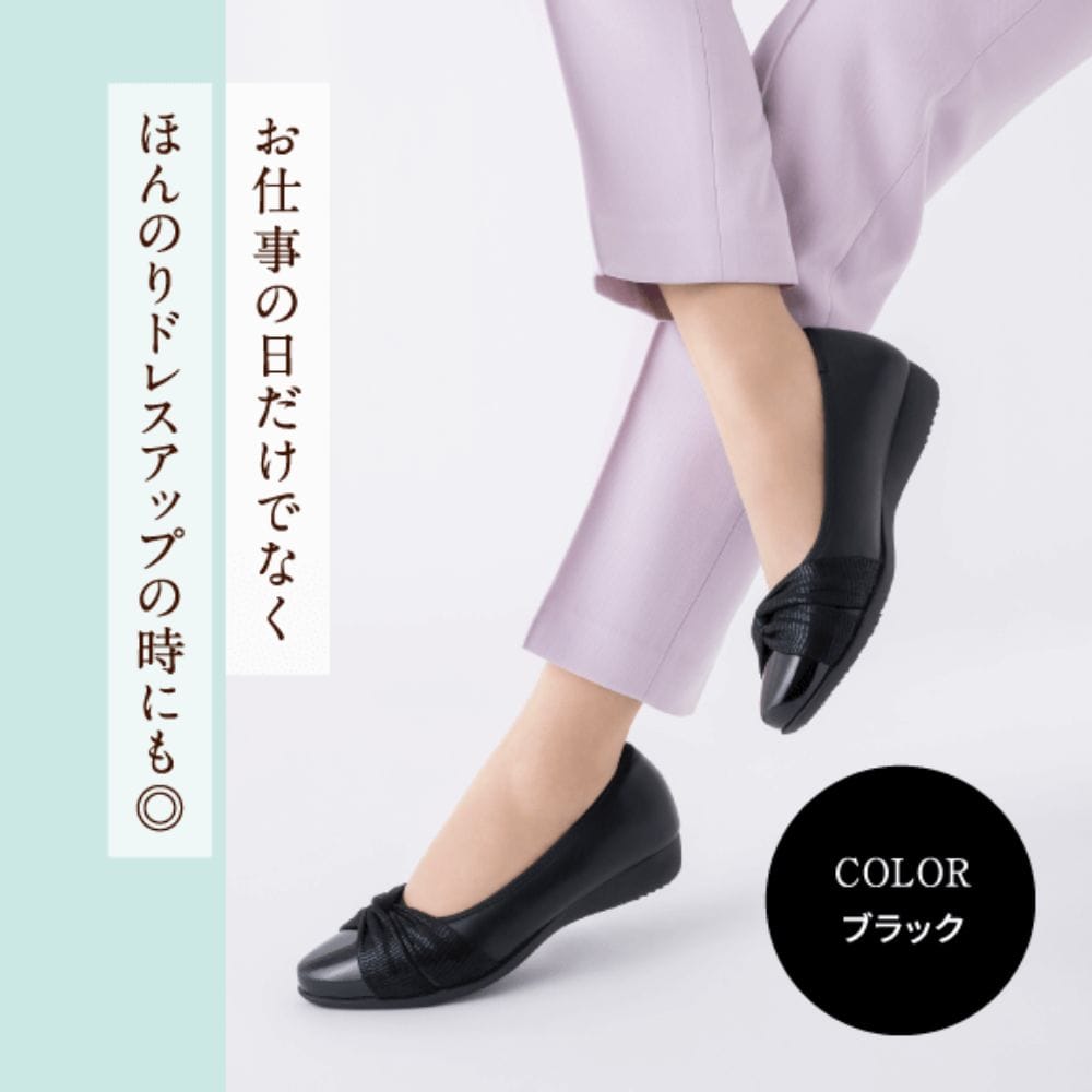 スニーカーパンプス 幅広 3E 防水＜2.3cmヒール＞ 【22.0cm～25.0cm】 FR-1113 fuwaraku