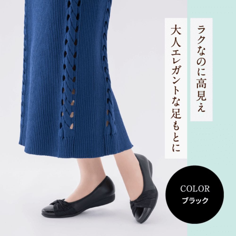 スニーカーパンプス 幅広 3E 防水＜2.3cmヒール＞ 【22.0cm～25.0cm】 FR-1113 fuwaraku