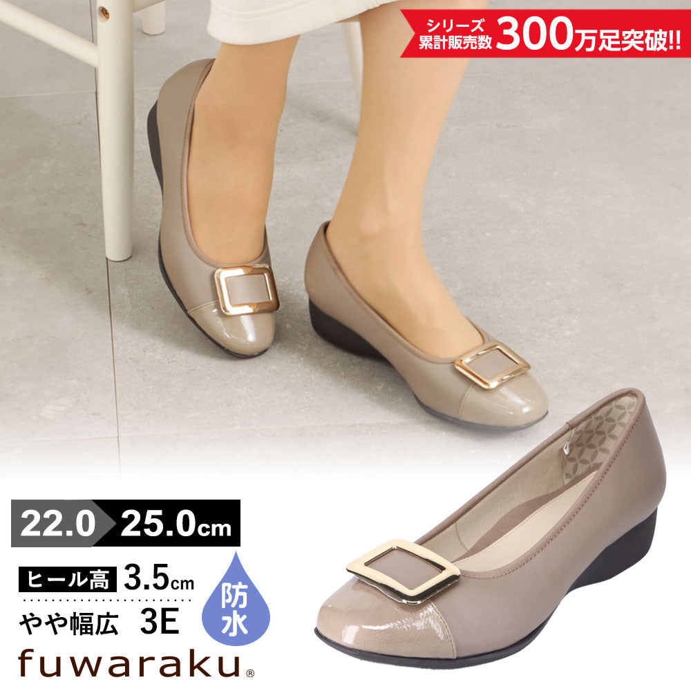 スニーカーパンプス 幅広 3E 防水＜3.5cmヒール＞ 【22.0cm～25.0cm】 FR-1116 fuwaraku