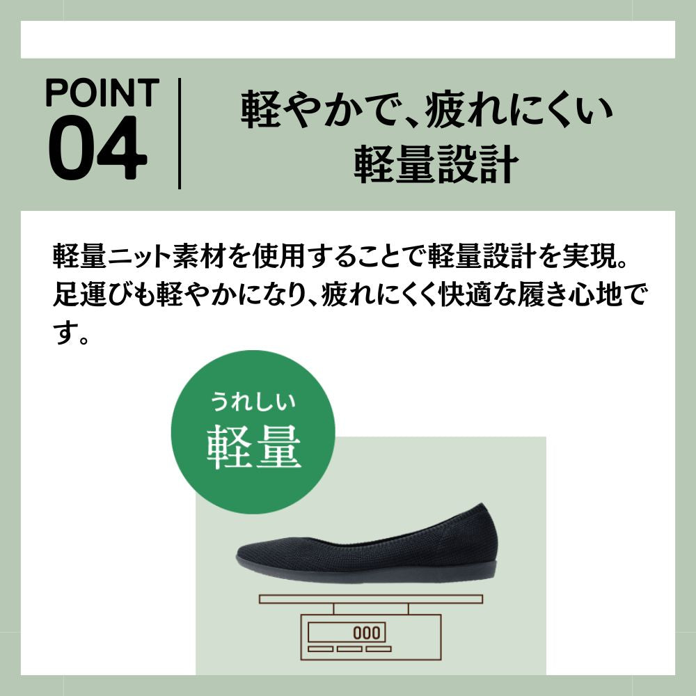 洗える ニット素材 リラックスパンプス ＜2.0cmヒール＞ 【22.5cm～24.5cm】 fuwaraku FR-RX02 BLK