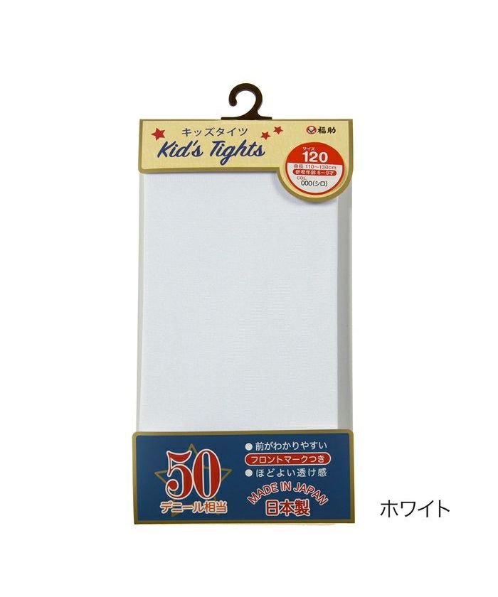 フクスケ fukuske 福助 公式 キッズタイツ 50デニール相当,ホワイト