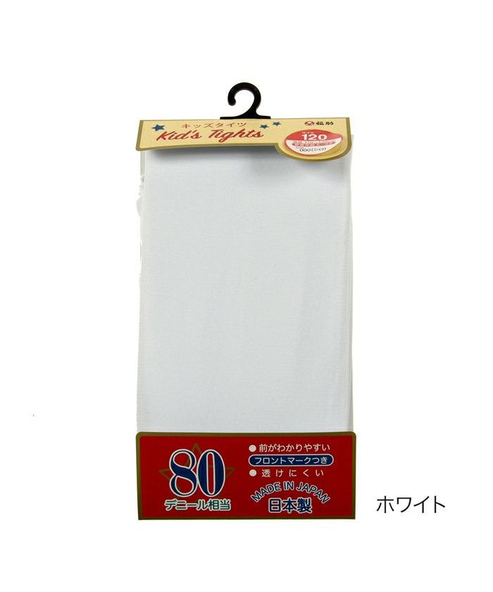 フクスケ fukuske キッズタイツ 80デニール相当 892ー3802 発表会 入園 卒園 （ホワイト） ホワイト