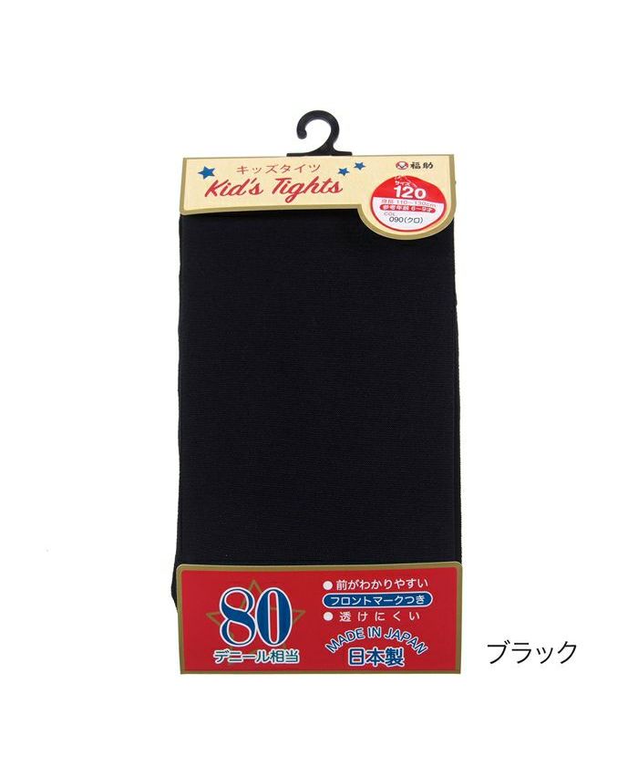 フクスケ fukuske キッズタイツ 80デニール相当 892ー3802 発表会 入園 卒園,ブラック