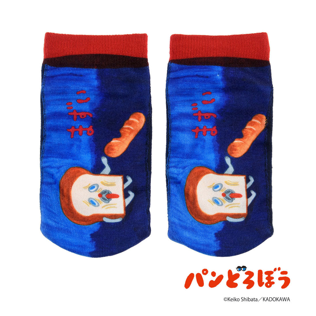 フクスケ fukuske 福助 【パンどろぼう】 靴下 キャラクター柄 スニーカー丈 お名前スペース付き子供 キッズ フクスケ fukuske ふくすけ