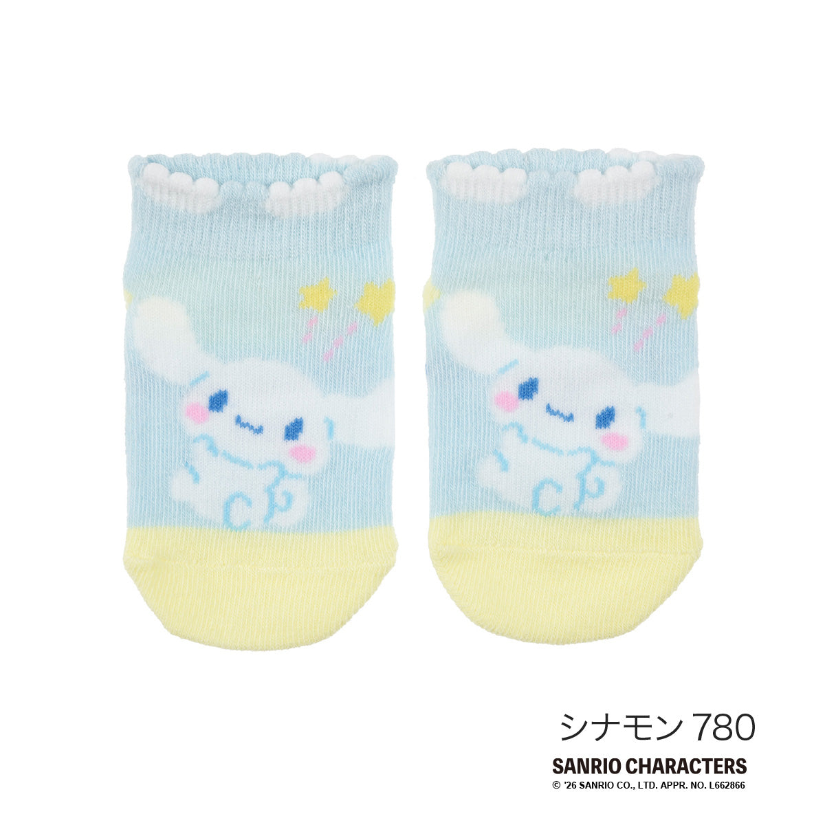 フクスケ fukuske 【サンリオキャラクターズ】 靴下 ハローキティ シナモロール シナモン マイメロディ(1621-6P0)シナモン780 M （シナモン780） シナモン780