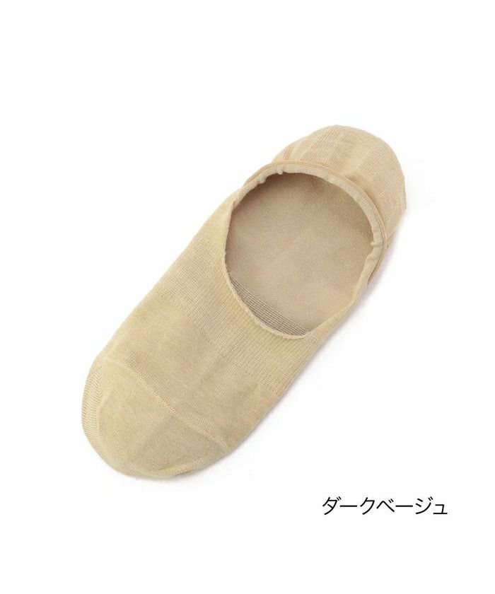 フクスケ fukuske 福助 公式 fukuske 履き口狭め カバーソックス,ダークべージュ