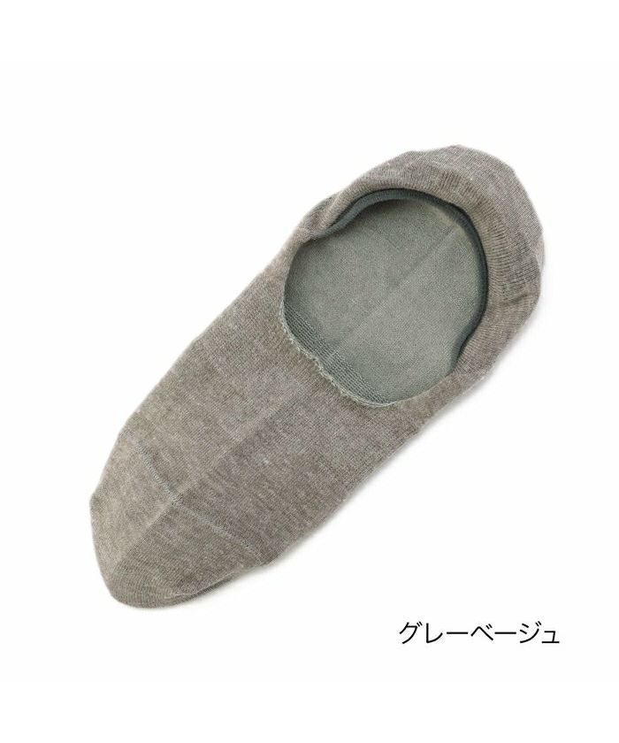 フクスケ fukuske 福助 公式 fukuske 履き口狭め カバーソックス,グレーベージュ