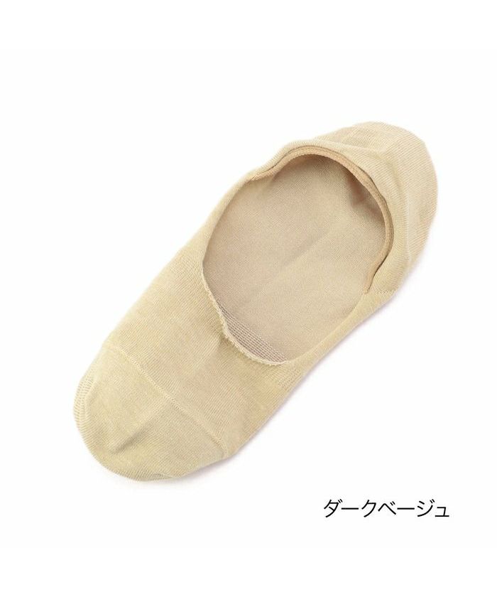 フクスケ fukuske 福助 公式 【LEON.JP掲載商品】 fukuske 履き口広め カバーソックス,ダークべージュ