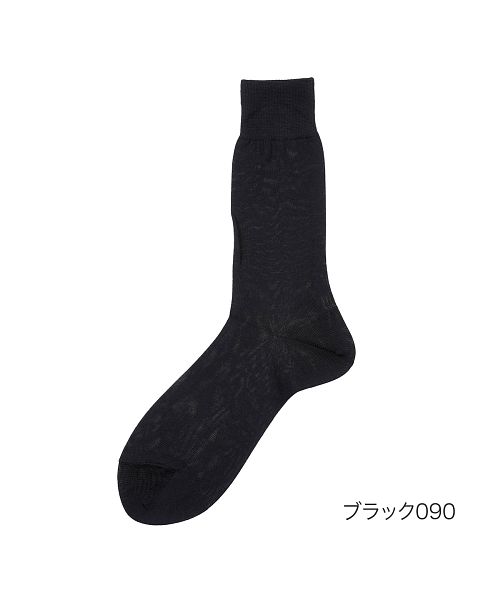 フクスケ fukuske 福助 公式 靴下 メンズ 礼装 平無地 クルー丈 03890w24cm ブラック 紳士 男性 フクスケ fukuske