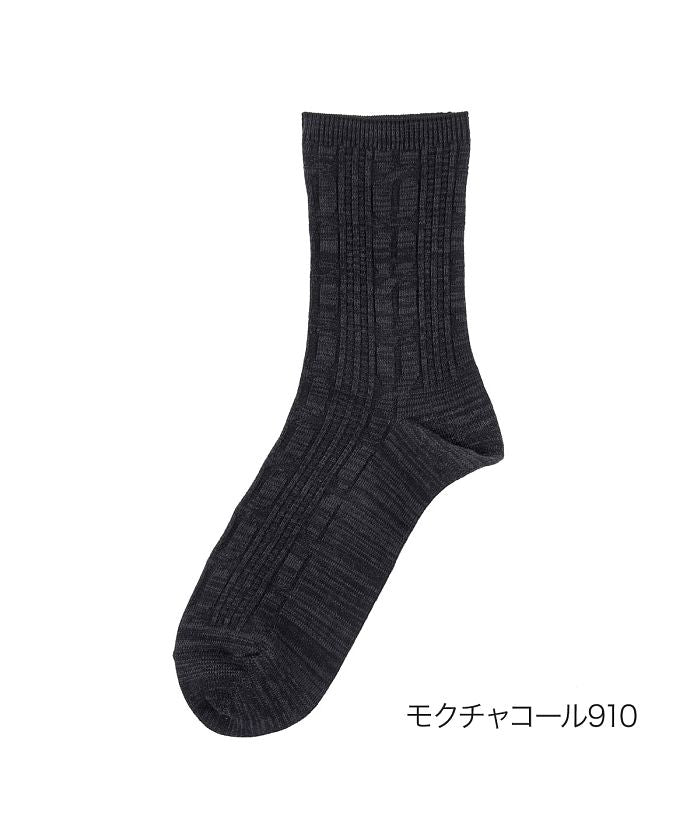 フクスケ fukuske 福助 公式 靴下 クルー丈 メンズ ふくらし ゆるくてピッタリゆるピ丈 ケーブル柄 くちゴムなし 表糸綿100％ 抗菌防臭  37770W紳士 男性 フ,モクチャコール910