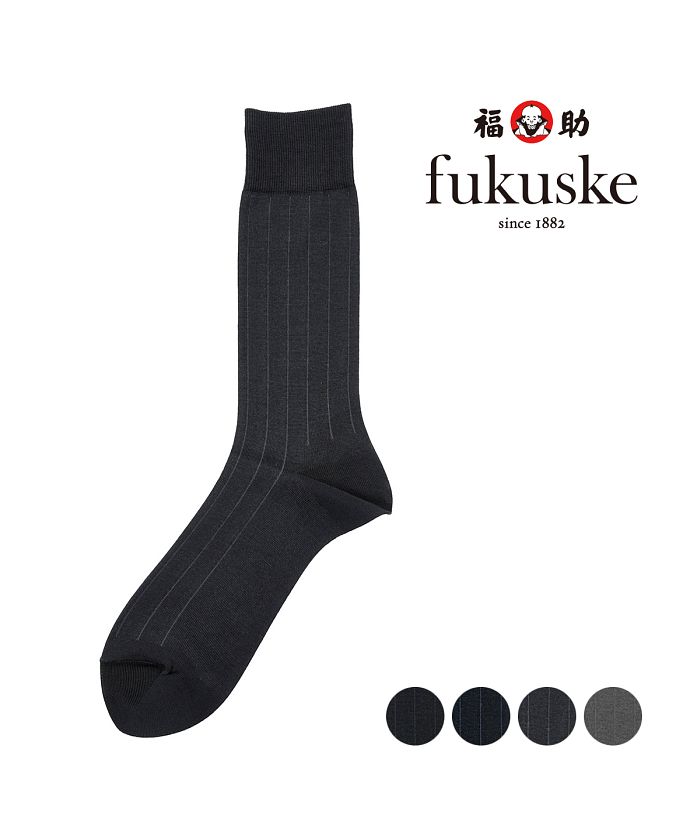 フクスケ fukuske 福助 公式 靴下 クルー丈 メンズ 福助 ストライプ ハイゲージ 足底片面ブランドロゴ転写プリント オーガニックコットン ビジネス 6F013紳士 男性