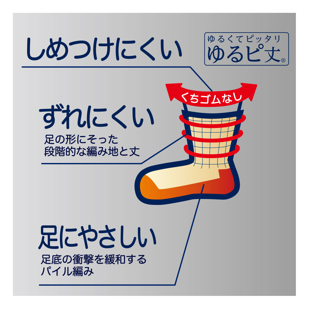 フクスケ fukuske 福助 【FUKURASHI】  ボーダー柄 靴下 クルー丈 口ゴムなし 表糸綿100％  紳士 男性 メンズ フクスケ fukuske ふくすけ