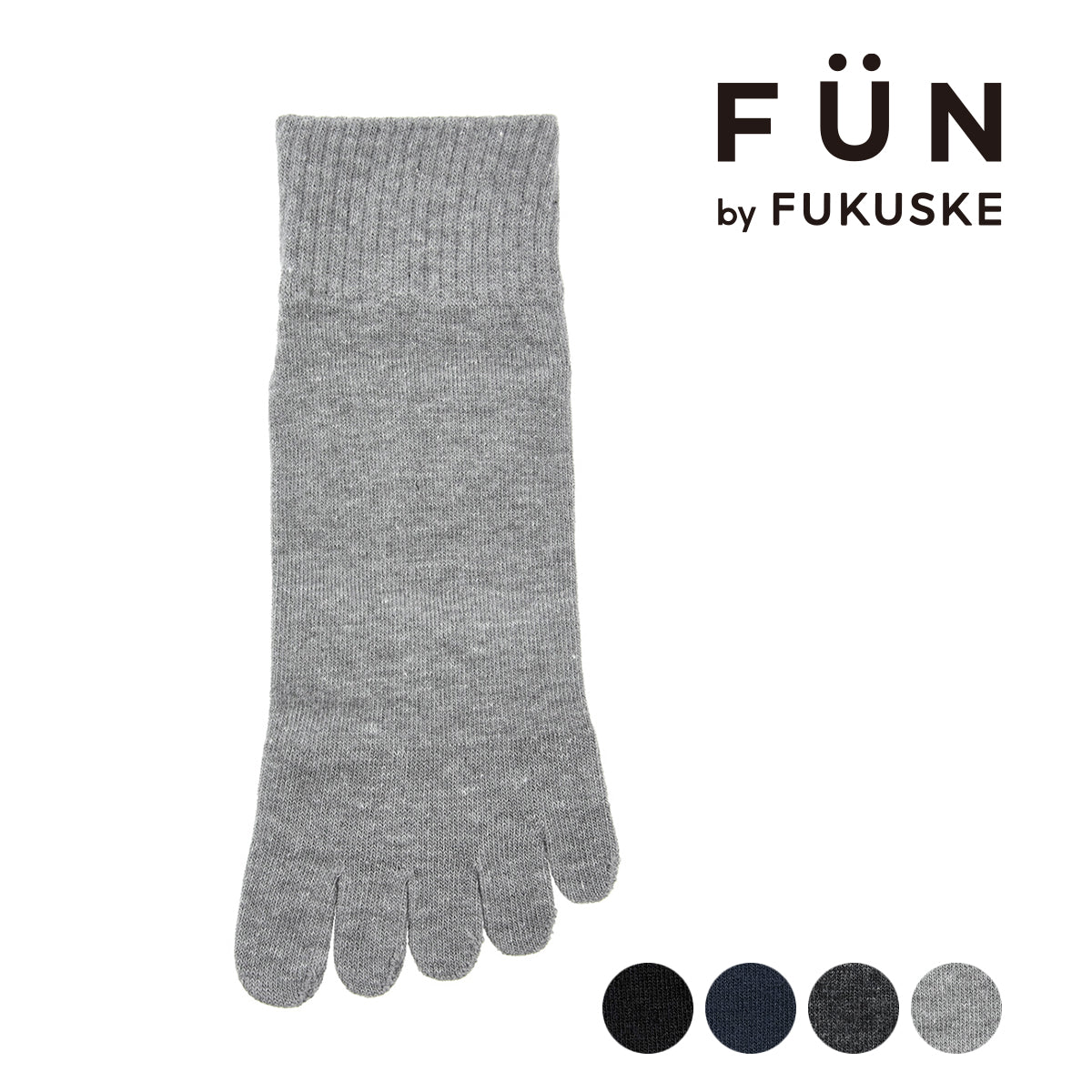 フクスケ fukuske 福助 【fukuske FUN ： SMART Casual】 靴下 無地 ショート丈 5本指    紳士 男性 メンズ フクスケ fukusk