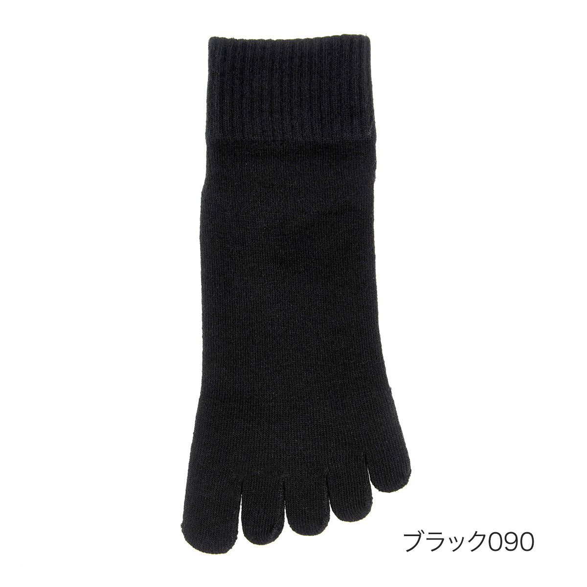 フクスケ fukuske 福助 【fukuske FUN ： SMART Casual】 靴下 無地 ショート丈 5本指    紳士 男性 メンズ フクスケ fukusk