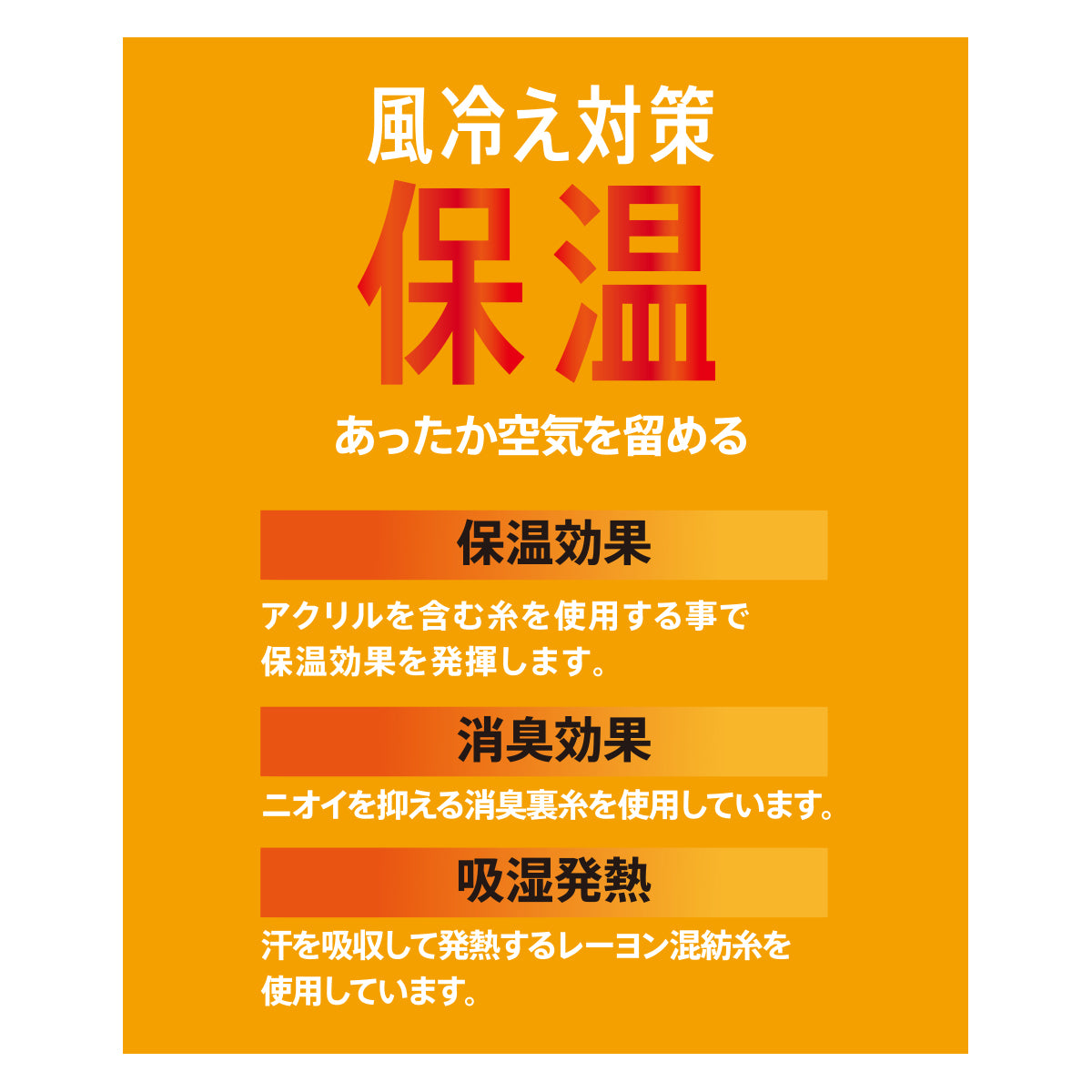 フクスケ fukuske 福助 【満足】  無地 靴下 クルー丈 つま先かかと補強 保温効果 消臭効果 吸湿発熱紳士 男性 メンズ フクスケ fukuske ふくすけ