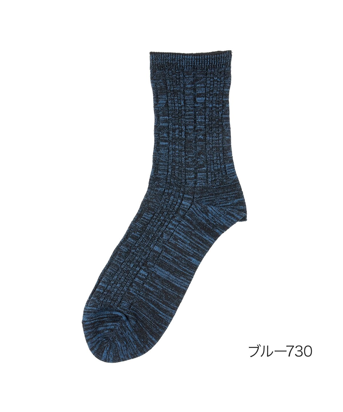 フクスケ fukuske 福助 公式 靴下 クルー丈 メンズ ふくらし ゆるくてピッタリゆるピ丈 ケーブル柄 くちゴムなし 表糸綿100％ 抗菌防臭  37770W紳士 男性 フ,ブルー730