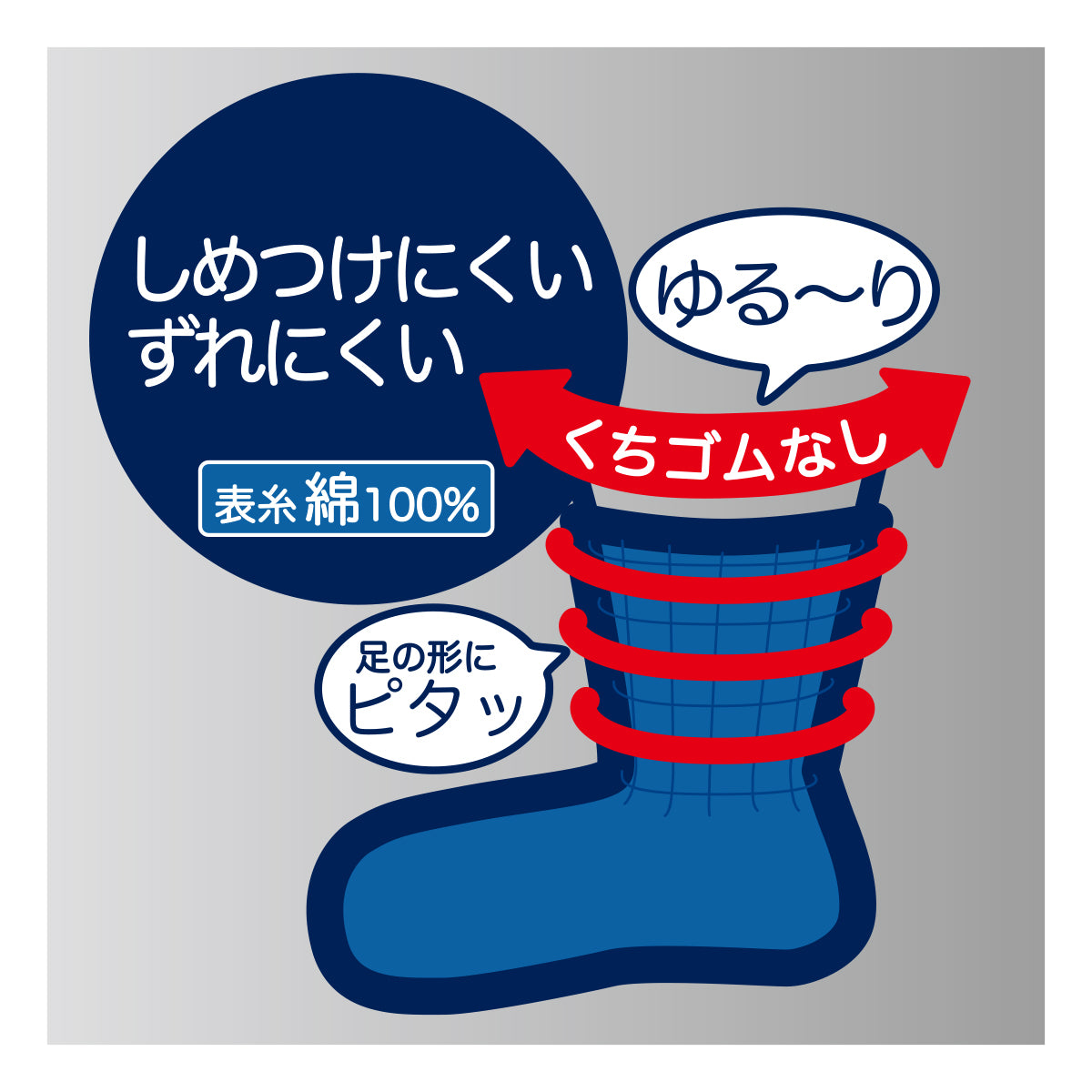 フクスケ fukuske 福助 【FUKURASHI】  チェック柄 靴下 クルー丈 口ゴムなし 表糸綿100％  紳士 男性 メンズ フクスケ fukuske ふくすけ