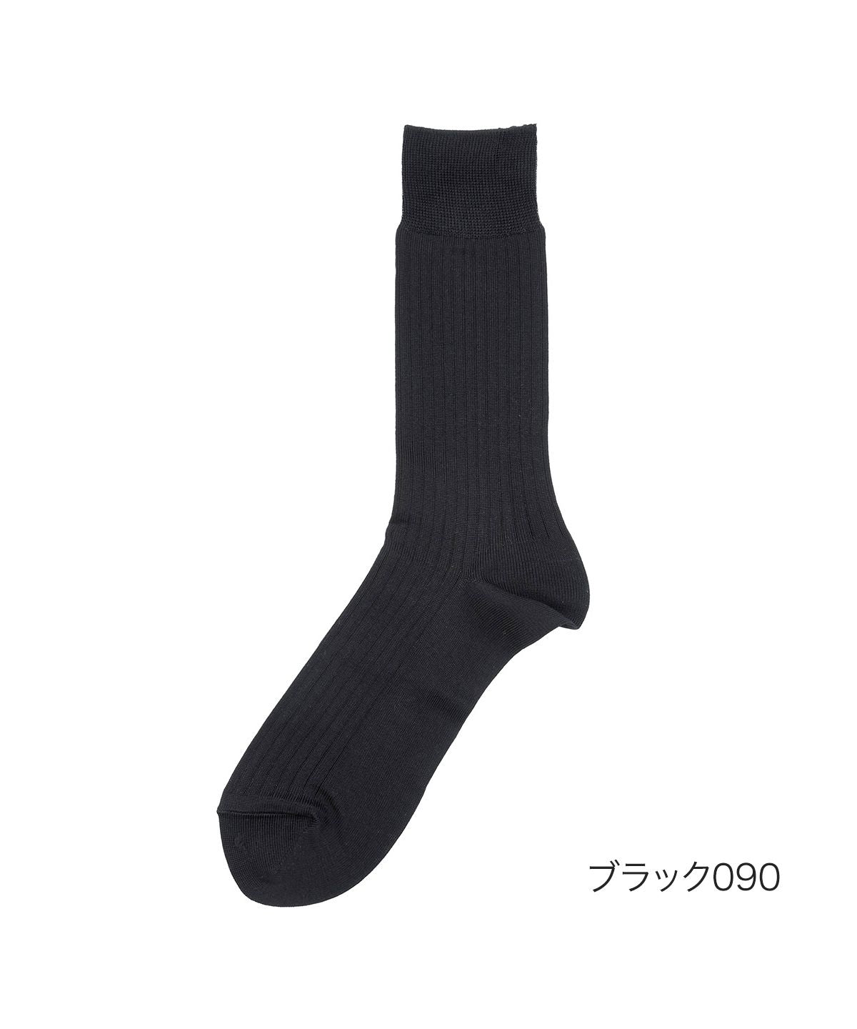 フクスケ fukuske 福助 【fukuske FUN ： BUSINESS】 靴下 リブ クルー丈 つま先かかと補強 抗菌防臭加工  紳士 男性 メンズ フクスケ,ブラック090