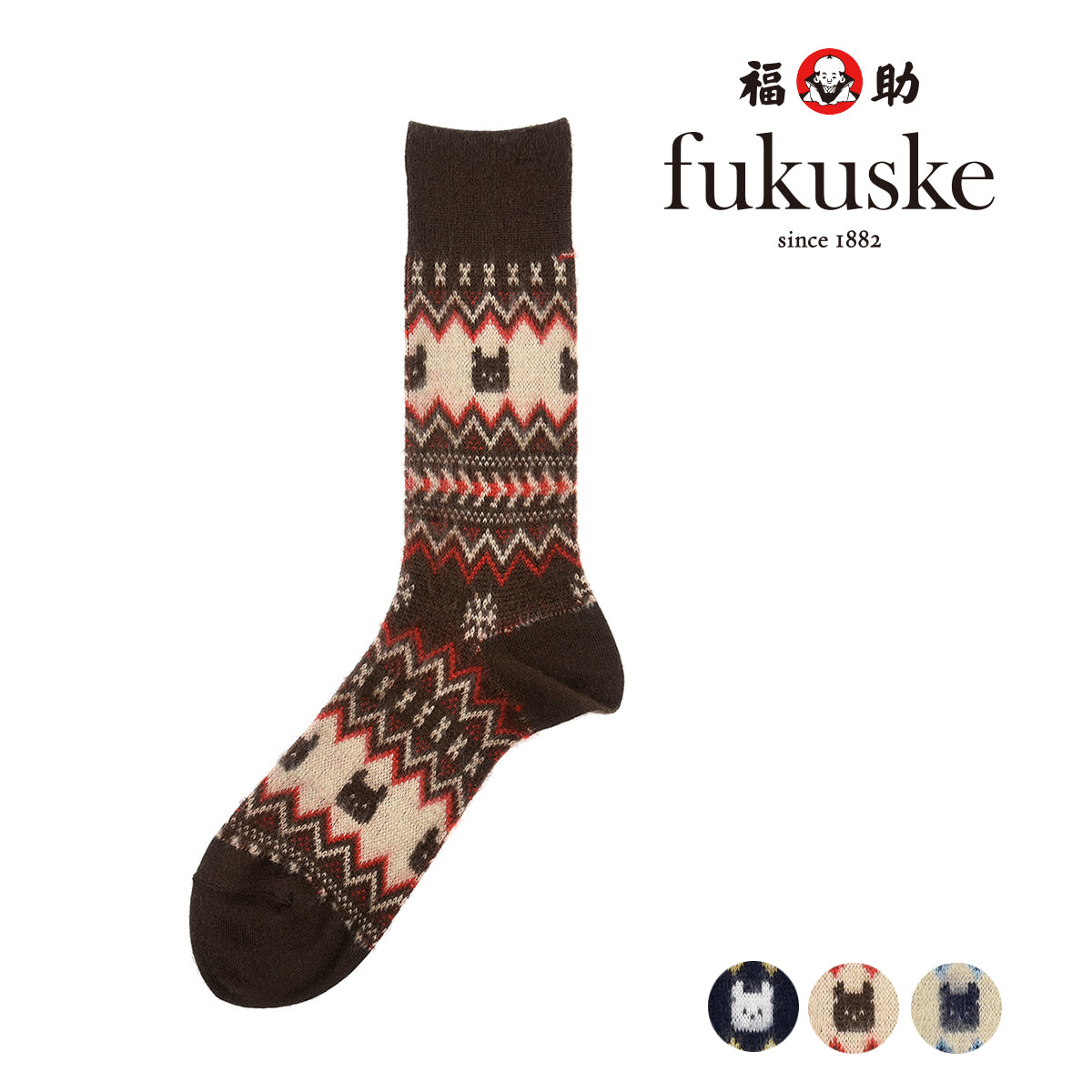 フクスケ fukuske 福助 【fukuske】 靴下  フェアアイル柄 クルー丈 表起毛   紳士 男性 メンズ フクスケ fukuske ふくすけ