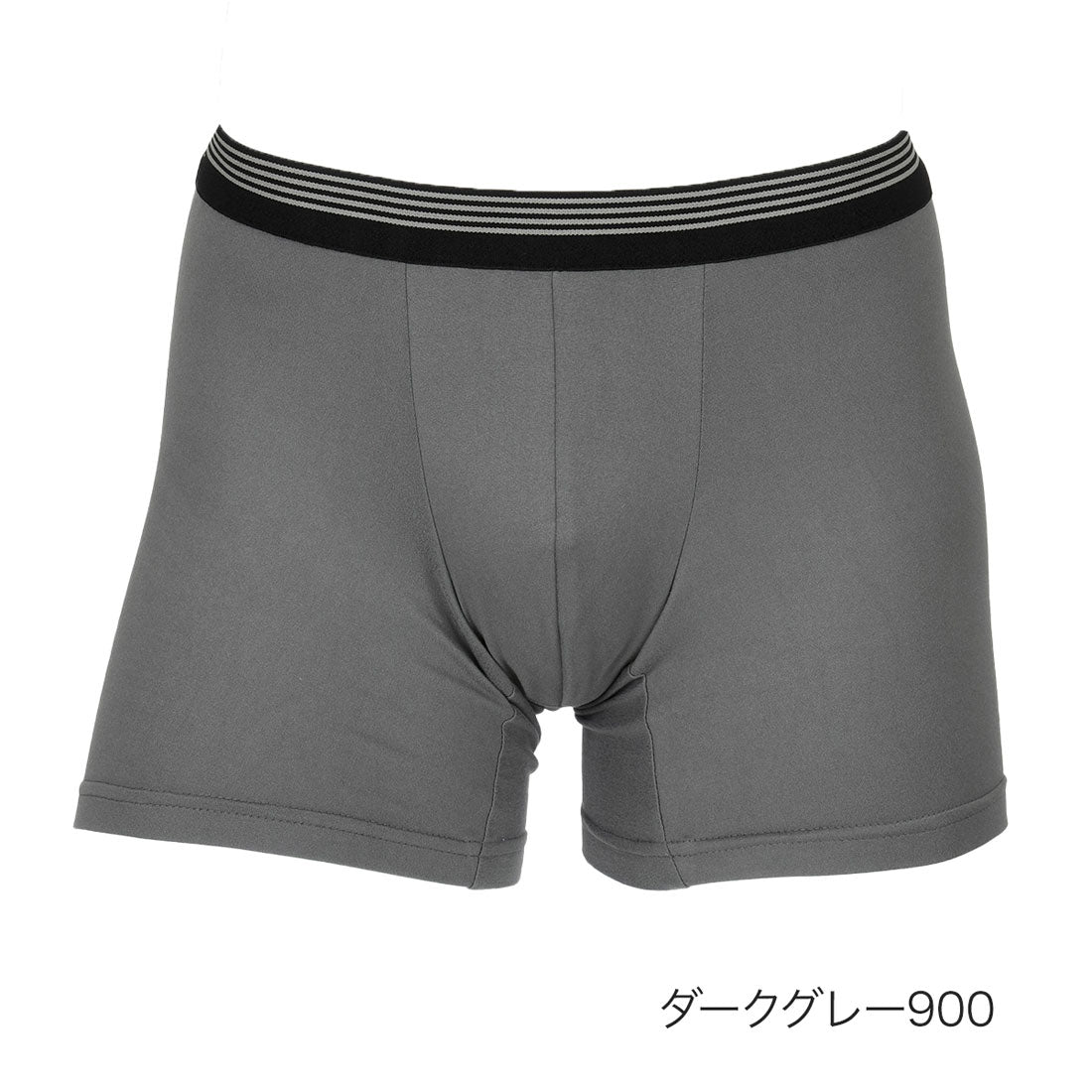 フクスケ fukuske 福助 【fukuske ： beauty and function】 ボクサー 無地 保湿加工 微起毛 前閉じ 紳士 男性 メンズ フクスケ fukuske ふくすけ 【返品不可商品】,ダークグレー900